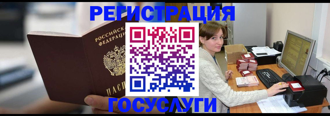 купить прописку в Балабаново